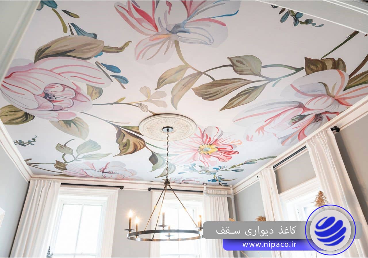 کاغذ دیواری سقف - دکوراسیون نیپا