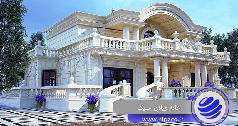 معرفی انواع نمای خارجی ویلا لاکچری