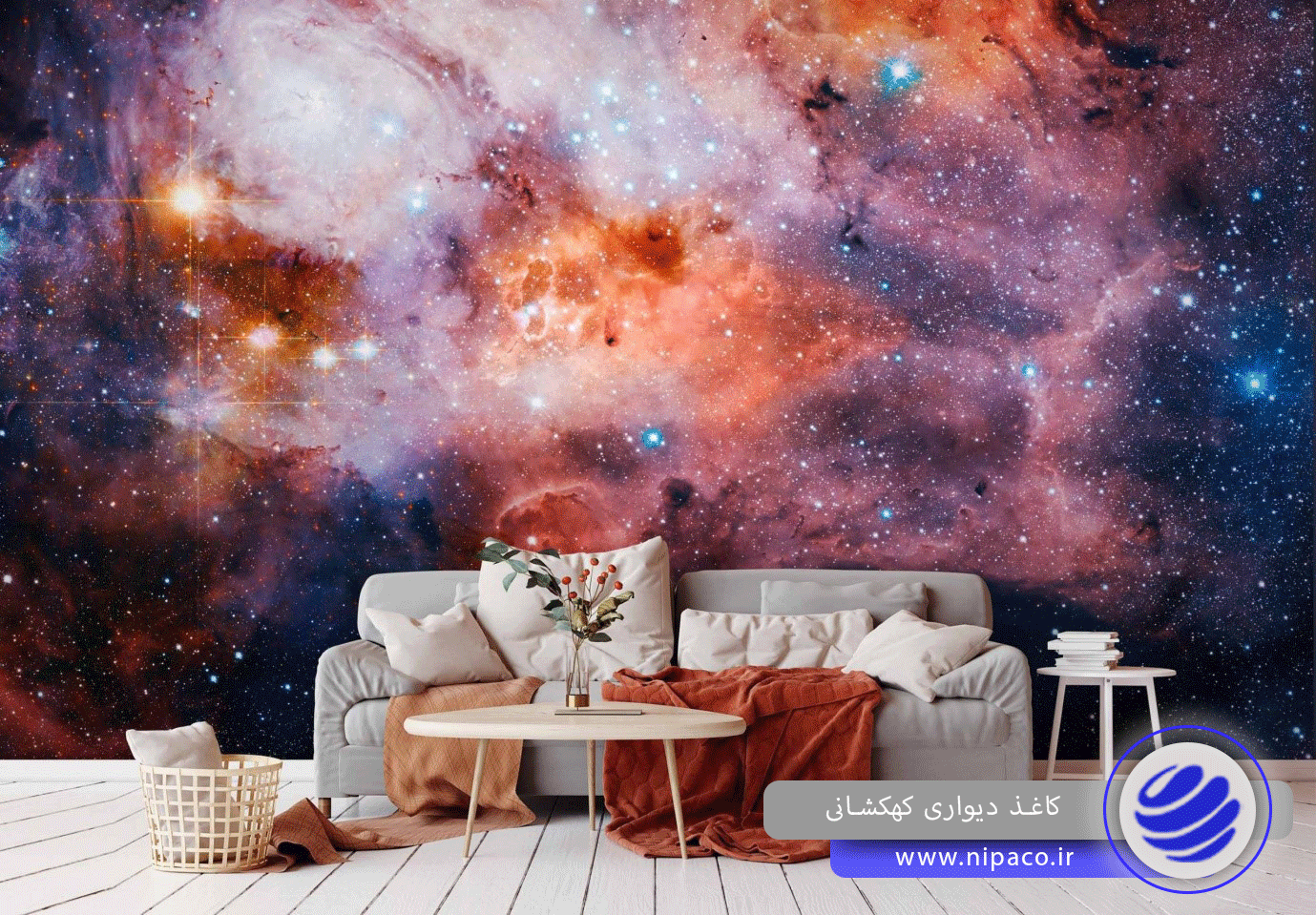 کاغذ دیواری کهکشانی