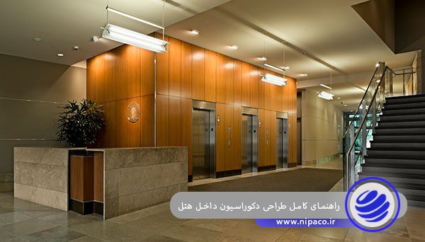 طراحی رستوران هتل